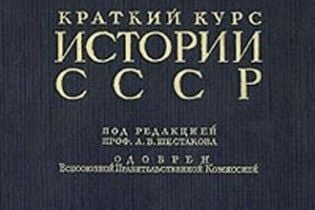 У Львові відповіли на спалення підручників в Сімферополі: здали на макулатуру книжки з історії СРСР