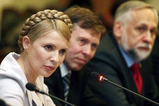 БЮТ запропонує Раді розслідувати факти тиску на Конституційний суд