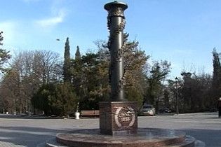 У Севастополі загасили вічний вогонь