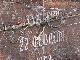 Вічний вогонь у Севастополі