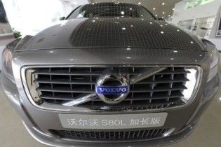 Китайці купили Volvo за 1,8 млрд доларів