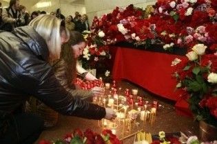 Повна тезка терористки-вчительки підривалася в Москві сім років тому