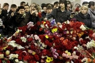 У Росії почалися похорони жертв терактів