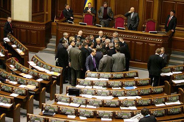 Блокування Верховної ради
