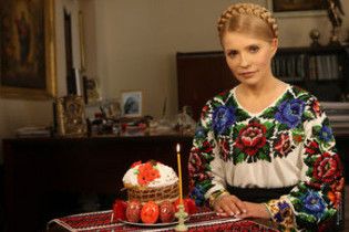 Тимошенко привітала українців з Великоднем