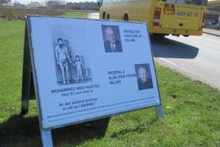У Швеції виставили плакати з голим пророком Мухаммедом