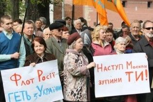 У Львові 4 тисячі людей вийшли протестувати проти російського флоту