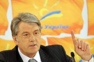 "Наша Україна" на межі банкрутства