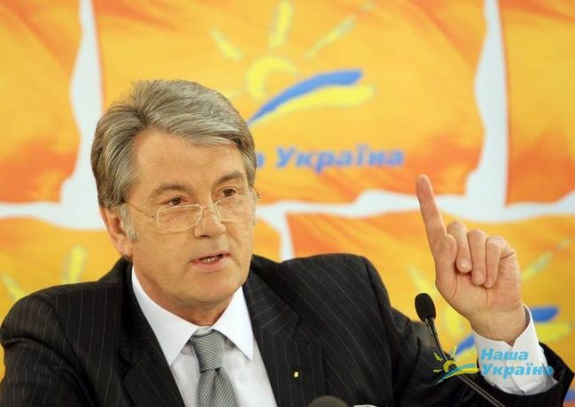 Віктор Ющенко
