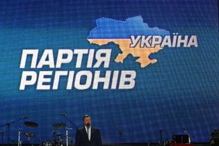 Партія регіонів не реагуватиме на рішення суду, бо це "нічні істерики БЮТ"