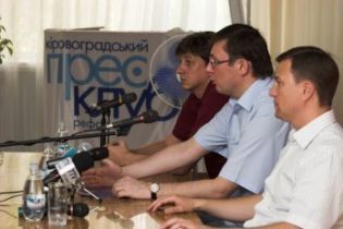 Луценку заважають