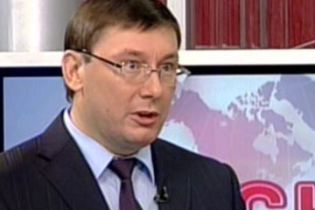 Луценко: ми покараємо всіх "перевертнів" (відео)