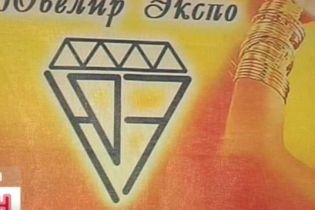 На Донеччині пограбували ювелірний магазин (відео)