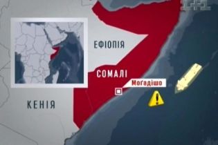 На території Сомалі з'явилася нова держава