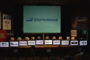 Акції "Укртелекому" знову не продаються