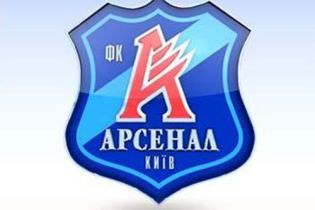 Черновецький заборонив "Арсеналу" летіти до Туреччини