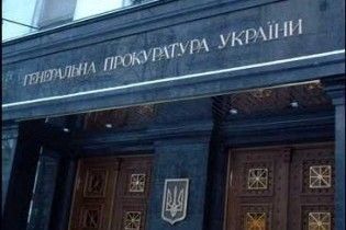 Генпрокуратура поновить резонансні справи?