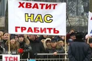 Масові протести розпочнуться восени 2009-го: прогнози політологів