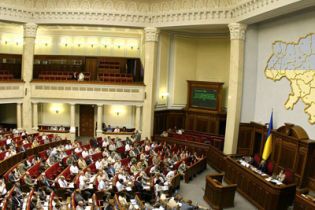 27 червня ВР припинить роботу