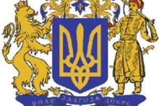 Знову конкурс на великий герб