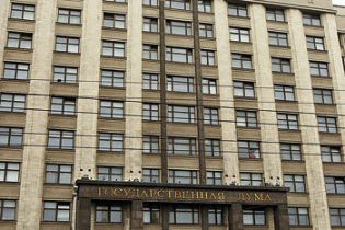 У Держдумі прорвало трубу