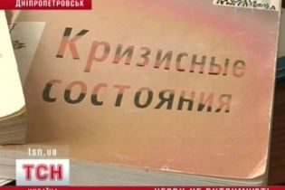 В українців не витримують нерви (відео)