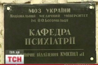 Як психолог допоможе подолати кризу (відео)