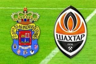 "Шахтар" програв матч і… виграв турнір в Іспанії