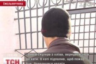 На Хмельниччині юнак вбив сестру та зґвалтував її