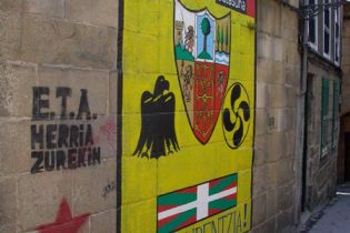 ЕТА починає бойові дії