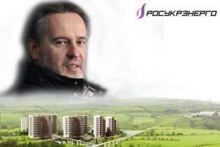 RosUkrEnergo: Тимошенко привласнила газ за фальшивими документами