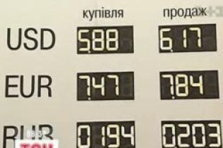 Долар в обмінниках вже по 6 грн. 20 коп. (відео, оновлено)