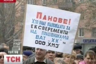 Робітники заводу “Херсонські комбайни” вимагають зарплату (відео)