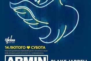 У Києві пройде фестиваль Godskitchen