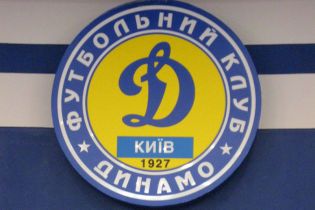 Динамівці не змогли забити датському клубу жодного гола