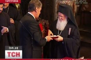 Ющенко зустрівся з Варфоломієм І (відео)
