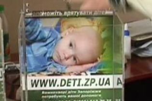 Дитині шукають гроші на операцію (відео)