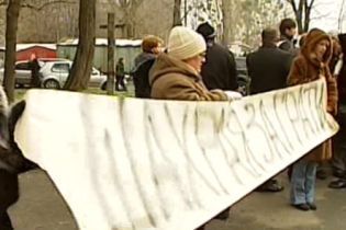 Півсотні інвесторів Lion Банку пікетували Голосіївський райсуд