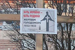 У Полтаві вкрали пам'ятник жертвам Голодомору (відео)