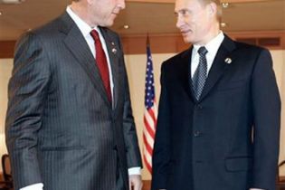 Путін з Бушем домовилися