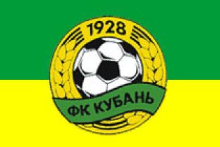 "Кубань" Олега Протасова завоювала путівку до Прем'єр-ліги