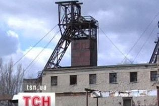 Уряд продасть 99 шахт