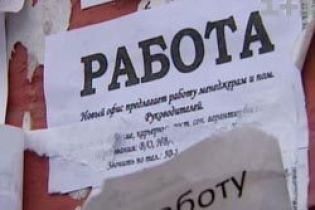 Українців примусово звільняють (відео)