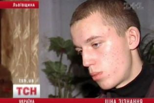 Родина підлітка звинувачує міліціонерів у застосуванні сили