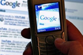 Google відслідковує своїх користувачів через мобілки