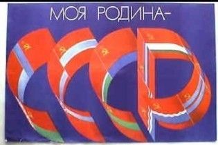 Невже за радянських часів було гірше, ніж зараз?