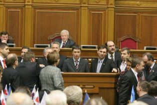 ВР закрила засідання