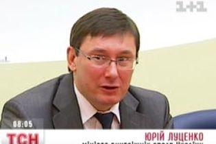 Луценко вмовляє Раду поставити камери в банках