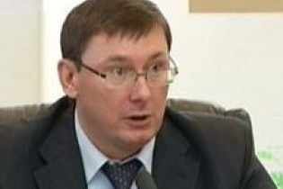Німецька поліція веде розслідування проти Луценків