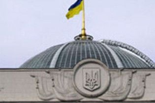 Рада відмовилася засудити газові контракти з РФ